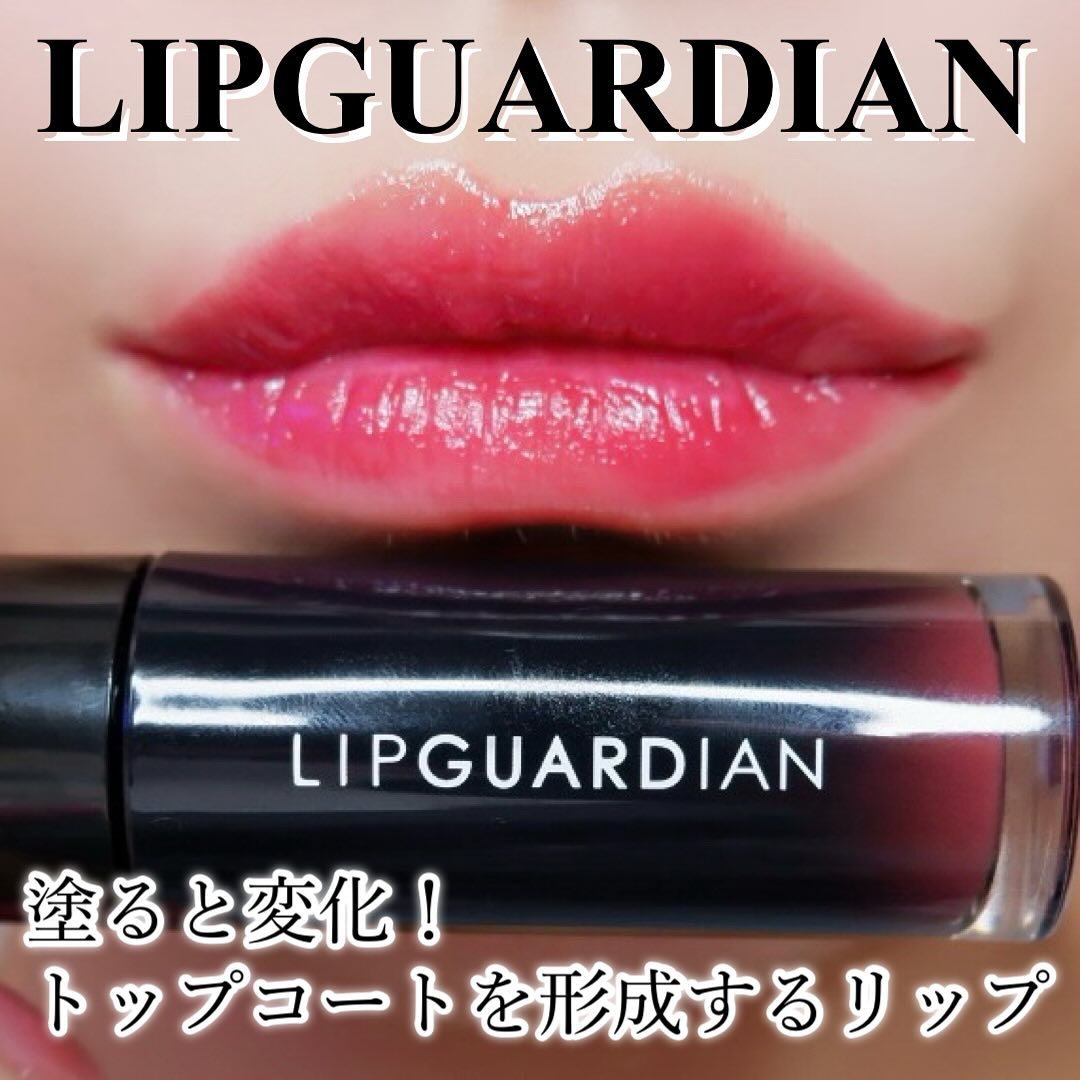 グロウラッピングティント/LIPGUARDIAN/リップティントを使ったクチコミ（1枚目）