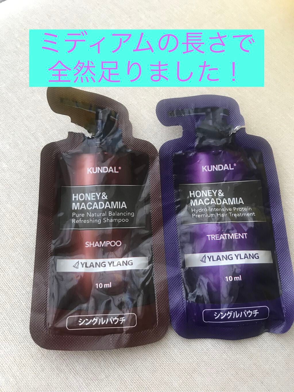 ネイチャーシャンプー/KUNDAL/市販シャンプーを使ったクチコミ(2枚目)