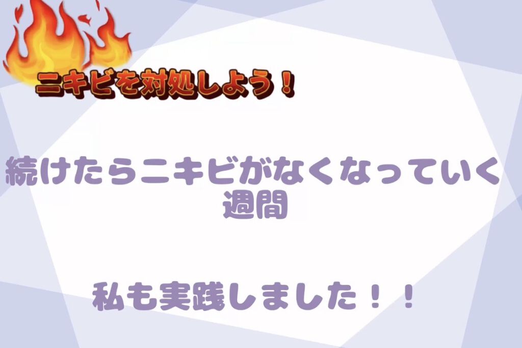 オロナインＨ軟膏 (医薬品)/オロナイン/その他を使ったクチコミ（1枚目）