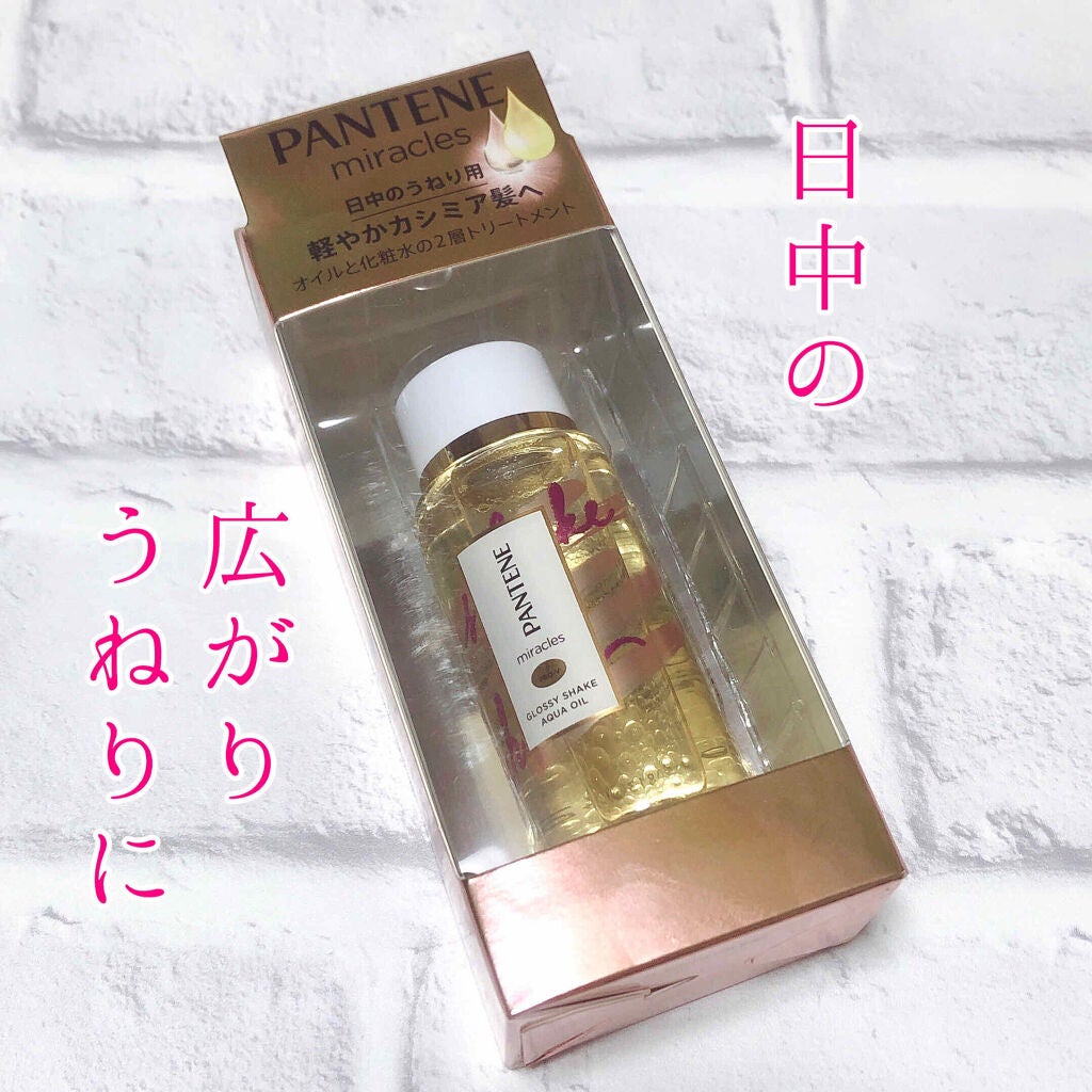 ãã©ã¯ã«ãº ã°ããã·ãŒ ã·ã§ã€ã¯ ã¢ã¯ã¢ãªã€ã«/ãã³ããŒã³/ãã¢ãªã€ã«ã䜿ã£ãã¯ãã³ãïŒ1æç®ïŒ