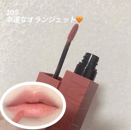 を使ったクチコミ(2枚目)