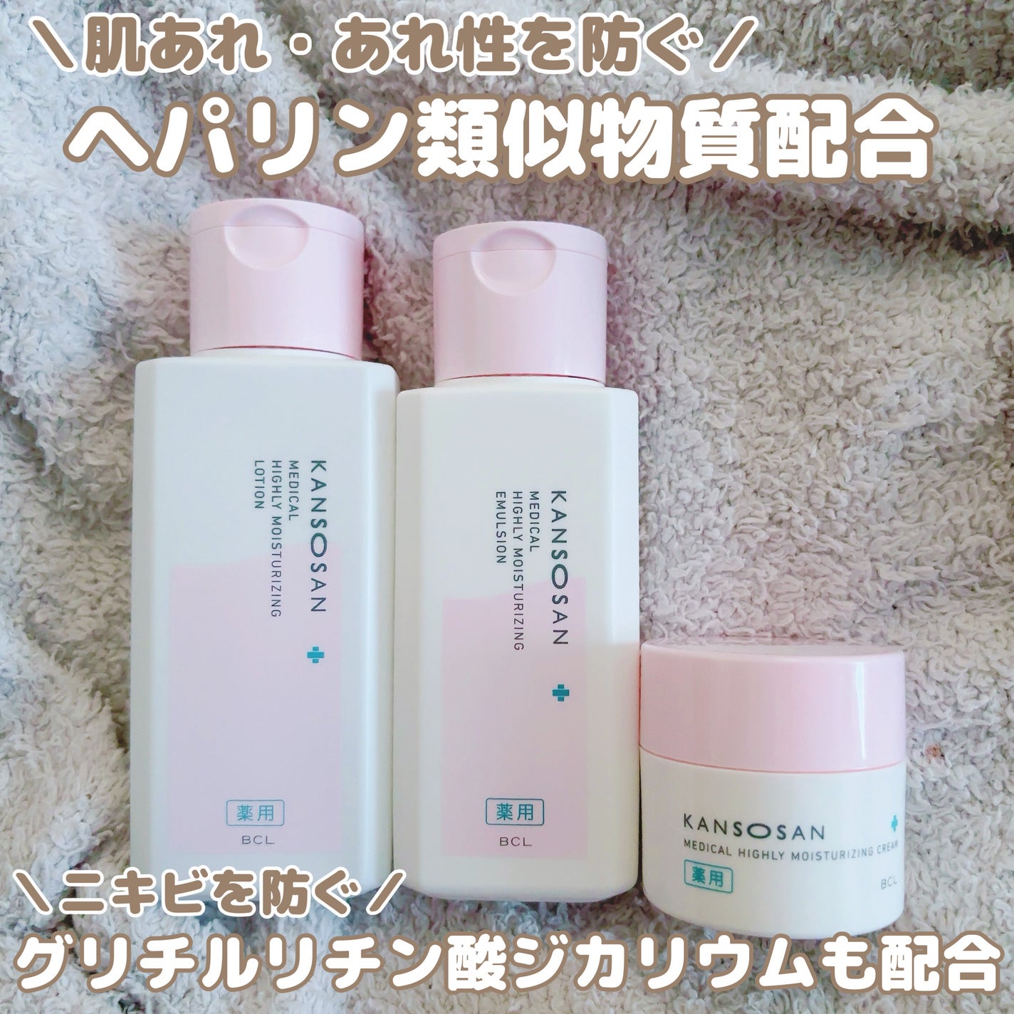 乾燥さん 保湿力スキンケア下地 /乾燥さん/化粧下地を使ったクチコミ(2枚目)