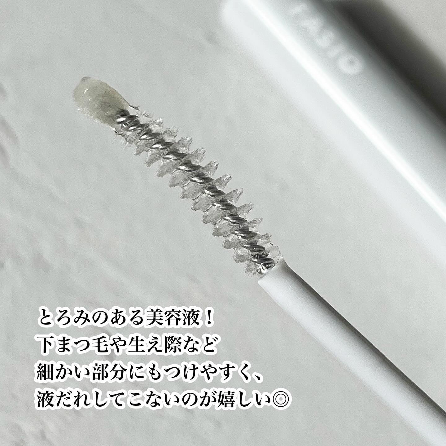 まつ毛 ハリコシアップ美容液/FASIO/まつげ美容液を使ったクチコミ（3枚目）