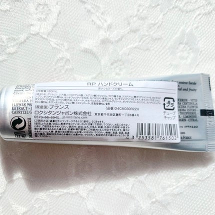 を使ったクチコミ(2枚目)