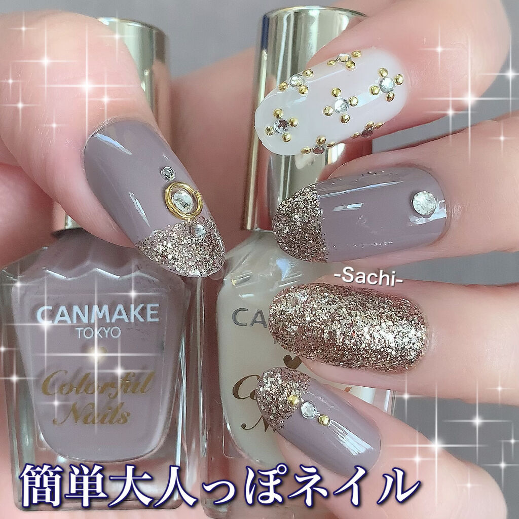 #セルフネイル,#簡単ネイル,#大人ネイルのネイルデザイン