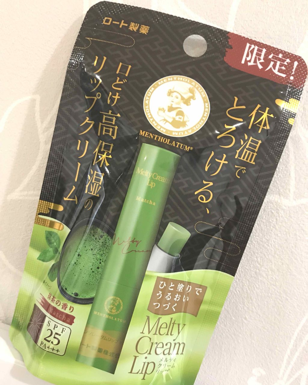 メルティクリームリップ/メンソレータム/リップクリームを使ったクチコミ（1枚目）