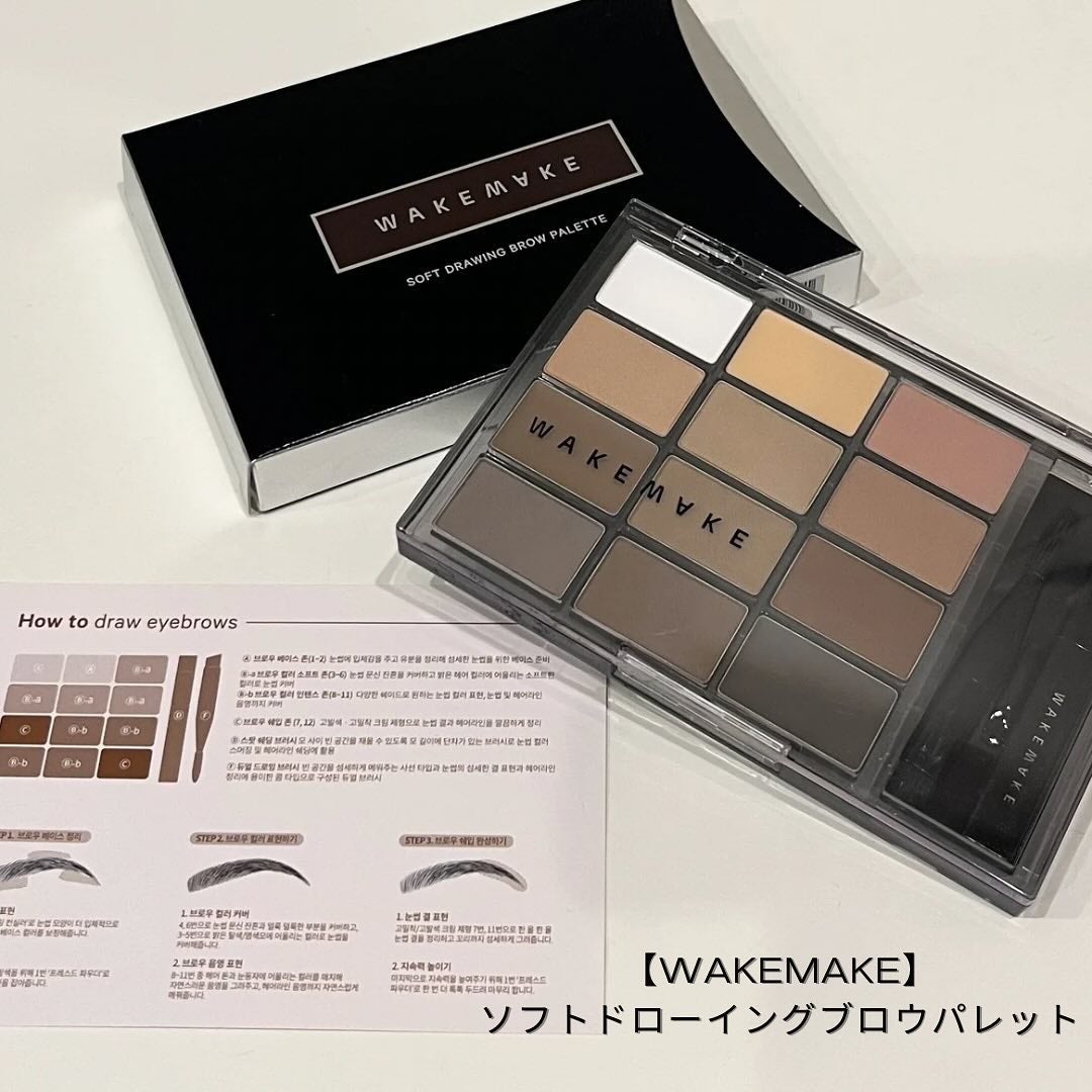 しゅう on LIPS 「♡————————————————【WAKEMAKE】ソフトド..」(2枚目)