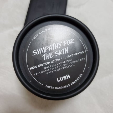 肌の愛情/ラッシュ/ボディローションを使ったクチコミ(2枚目)