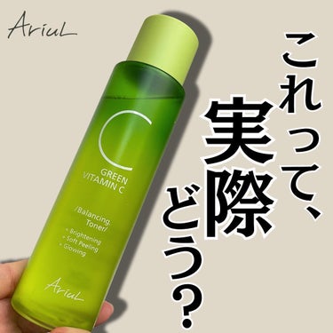 AriuL アリウル グリーンビタミンC バランシングトナー/Ariul/化粧水を使ったクチコミ（1枚目）