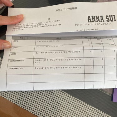 ANNA SUI パウダーファンデーションパフのクチコミ「ANNA SUI 送料無料＆サンプルキャンペーン✨  


今来ましたー💦メイク終わったんだー.....」（2枚目）
