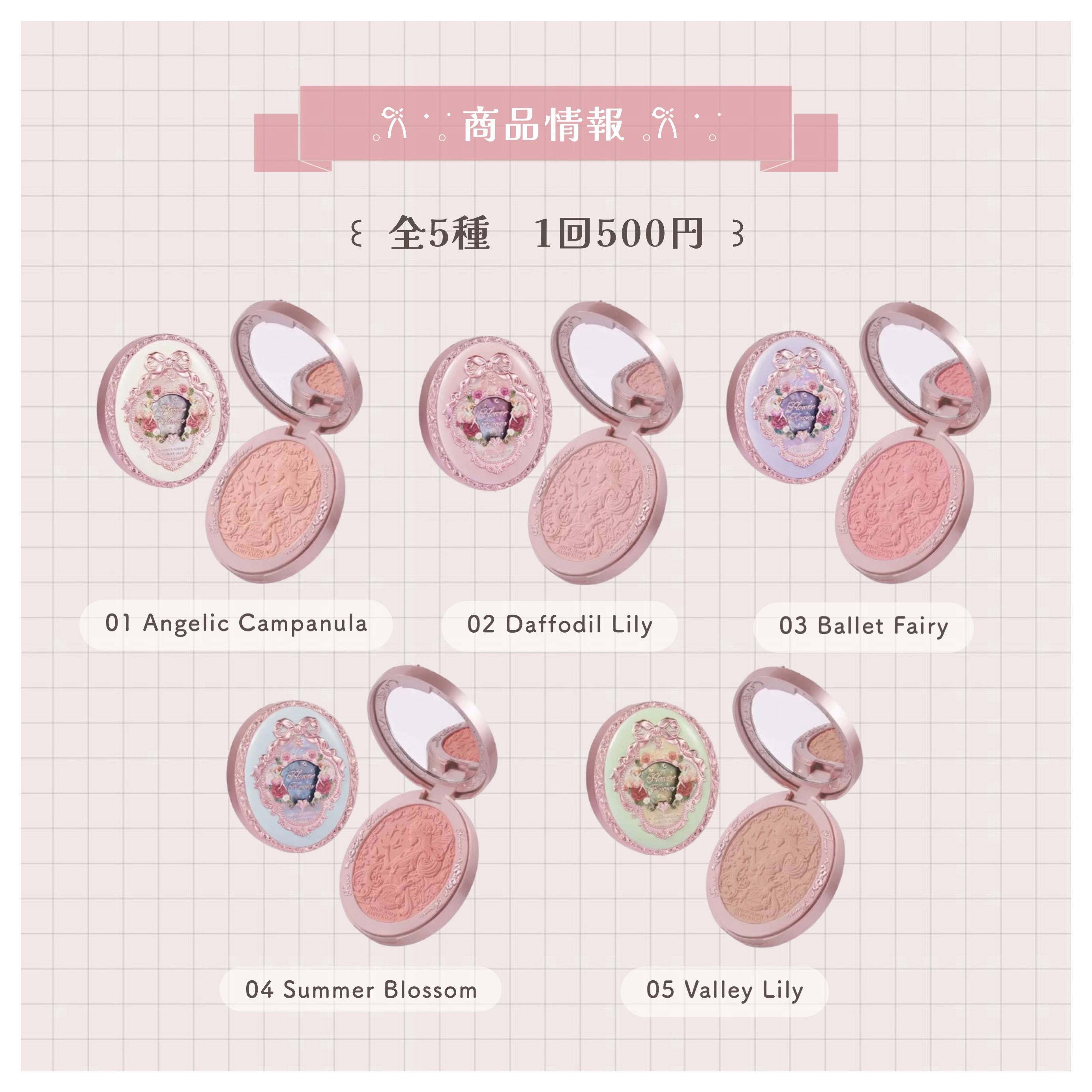 月光人魚 ジュエリーチークブラッシュ/FlowerKnows/パウダーチークを使ったクチコミ（3枚目）