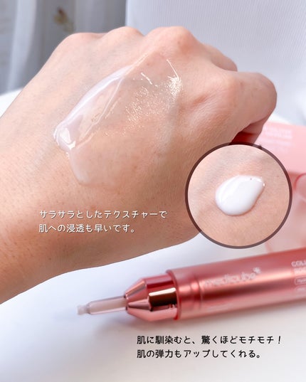 コラーゲングローブースターセラム/MEDICUBE/美容液を使ったクチコミ(3枚目)