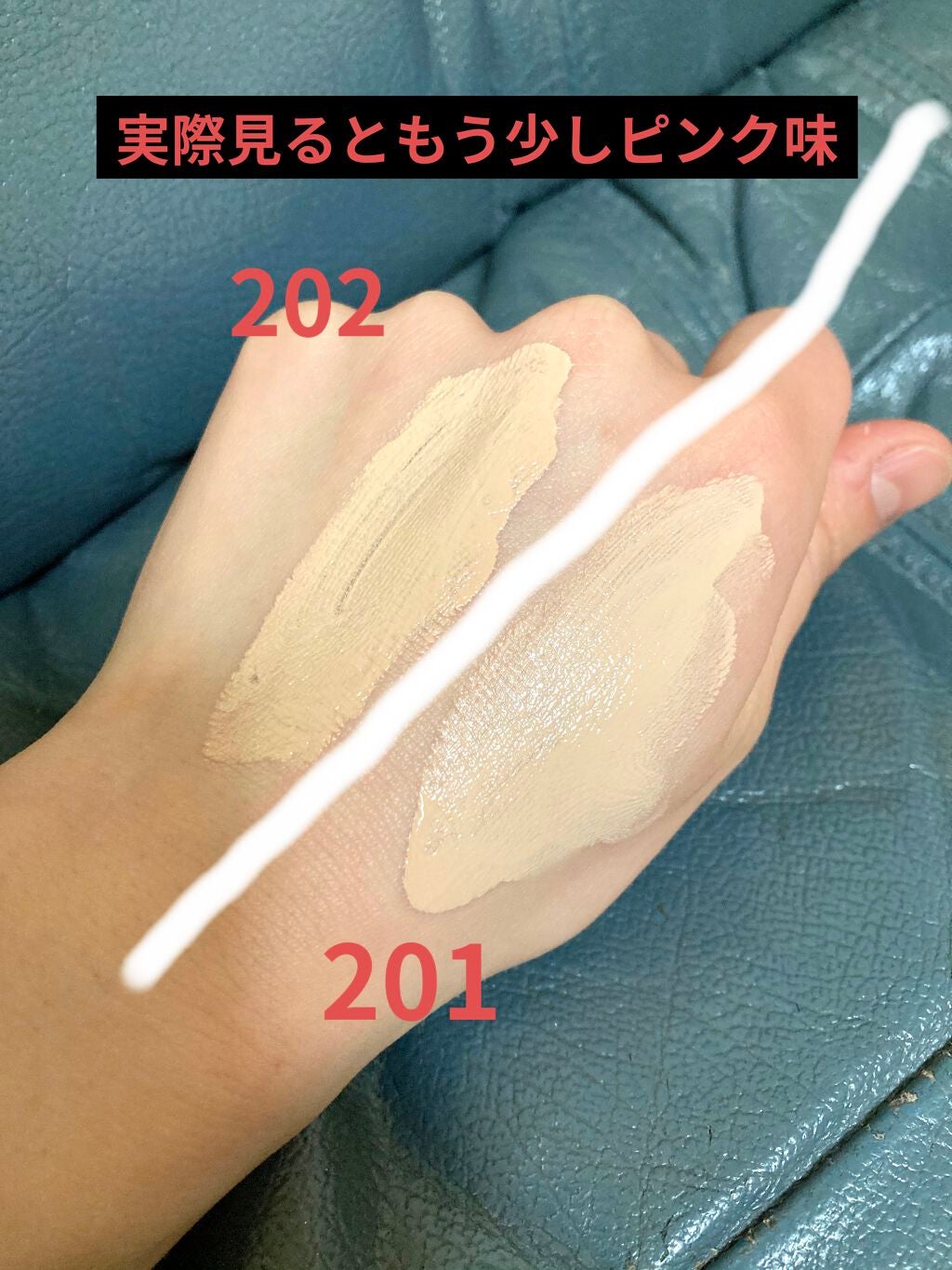 RMK ジェルクリーミィファンデーション/RMK/クリーム・エマルジョンファンデーションを使ったクチコミ(3枚目)