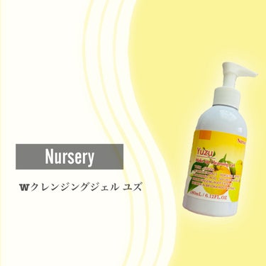 Wクレンジングジェル ユズ/Nursery(ナーセリー)/クレンジングジェルを使ったクチコミ（2枚目）