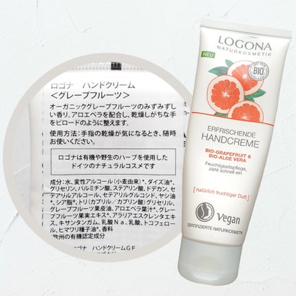 ザーネクリーム/ザーネ/ボディクリームを使ったクチコミ(6枚目)