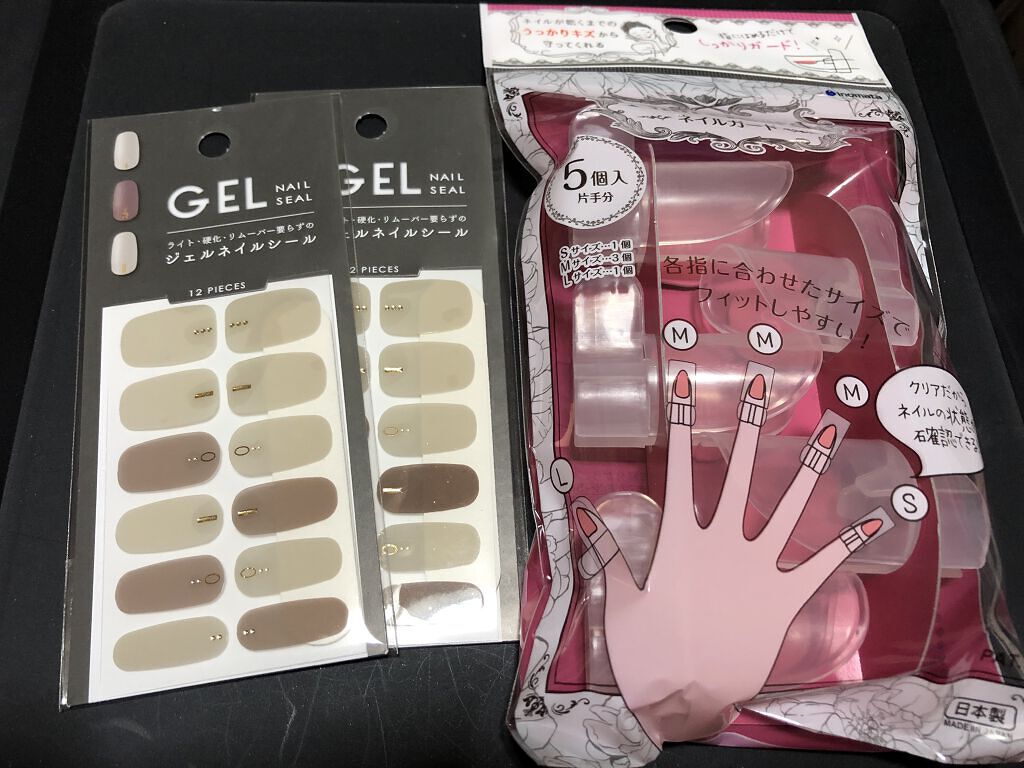ネイルガード/セリア/ネイル用品を使ったクチコミ（1枚目）