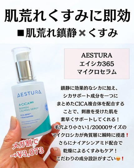 ダイブイン セラム/Torriden/美容液を使ったクチコミ(10枚目)