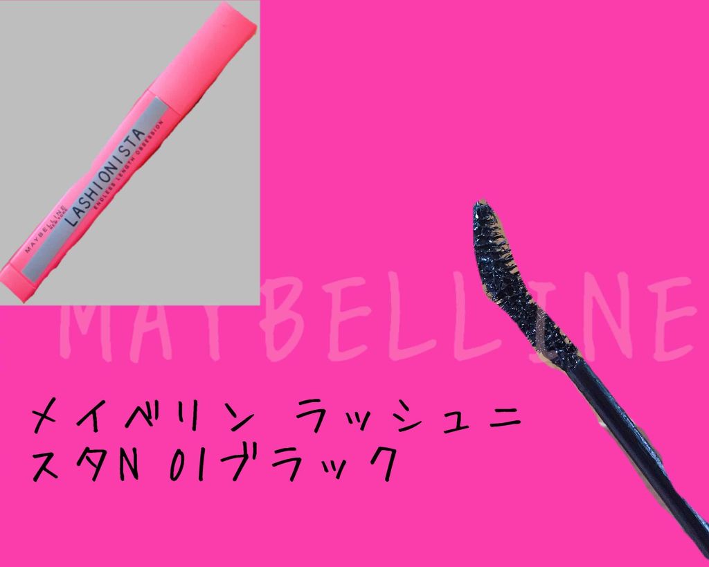 ブラウンシェードアイズN/KATE/アイシャドウパレットを使ったクチコミ（2枚目）