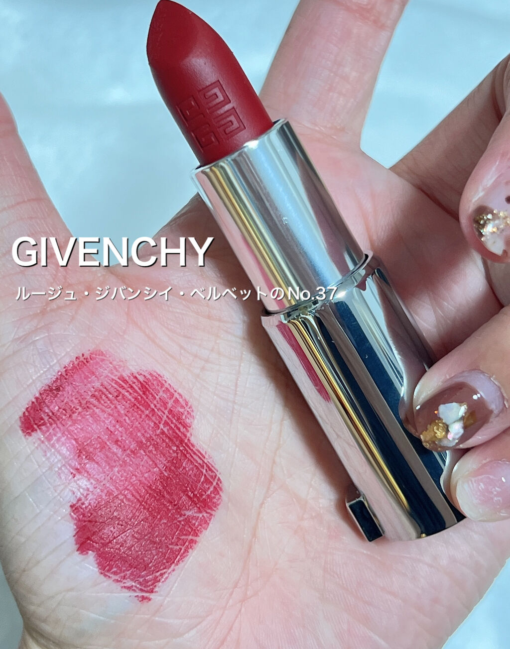 ルージュ アンリミテッド マット M BR 786(限定)/shu uemura/口紅を使ったクチコミ（3枚目）
