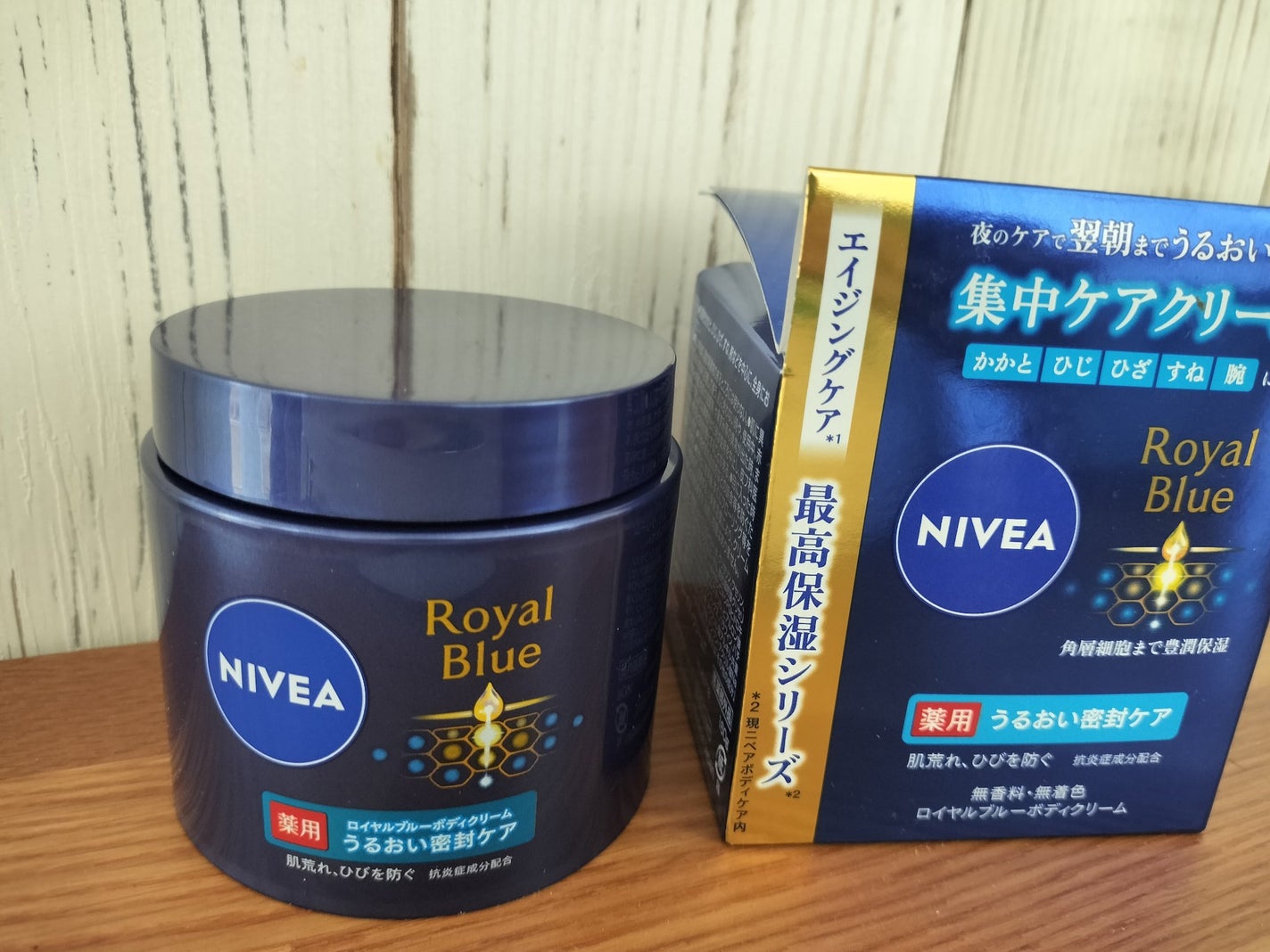 ニベア ロイヤルブルーボディクリーム うるおい密封ケア/ニベア/ボディクリームを使ったクチコミ(2枚目)