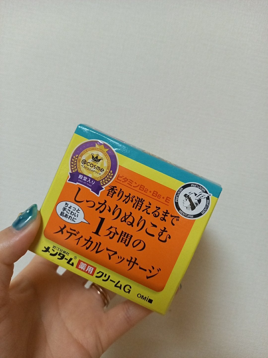 メディカルクリームG(薬用クリームG)/メンターム/ハンドクリームを使ったクチコミ(2枚目)