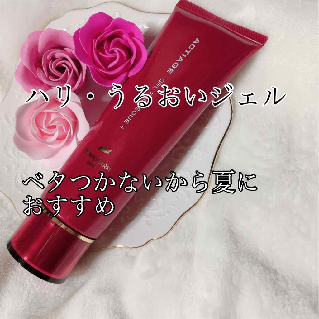 【未開封 美品】ニナファーム アクティアージュ パスティーク A01114 未開封 美品】ニナファーム アクティアージュ パスティーク