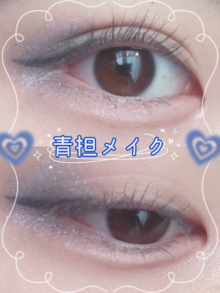 描くふたえアイライナー/CEZANNE/リキッドアイライナーを使ったクチコミ（1枚目）