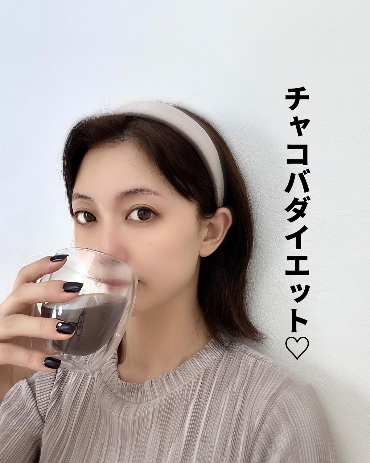 おんぷ on LIPS 「チャコバ始めました☕*°一時期話題になったMCTオイルとグラ..」(1枚目)