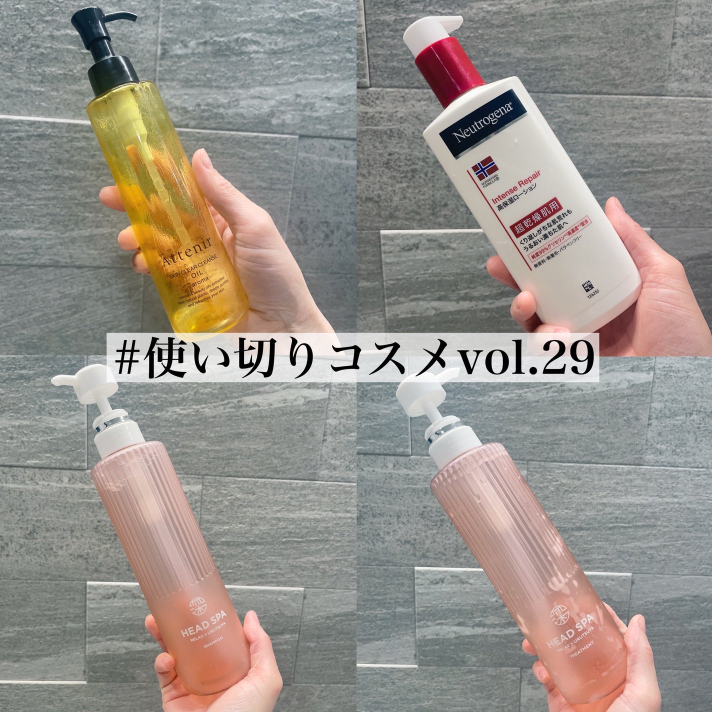 ノルウェー フォーミュラ インテンスリペア ボディ エマルジョン/Neutrogena/ボディローションを使ったクチコミ(1枚目)