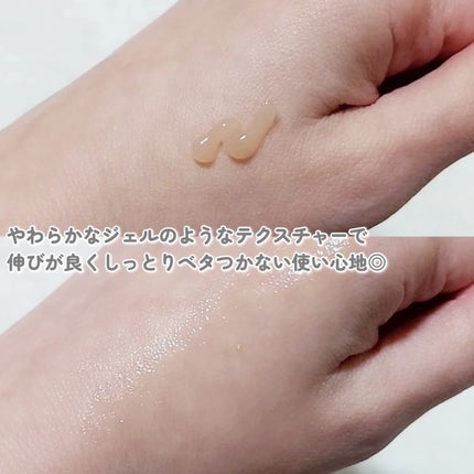 エレンシリア cpp コラーゲン 80 インテンシブ アイクリーム/Elensilia/アイケア・アイクリームを使ったクチコミ(3枚目)