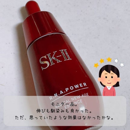 パウダーファンデーション シルキースムース OC05オークル/est/パウダーファンデーションの画像