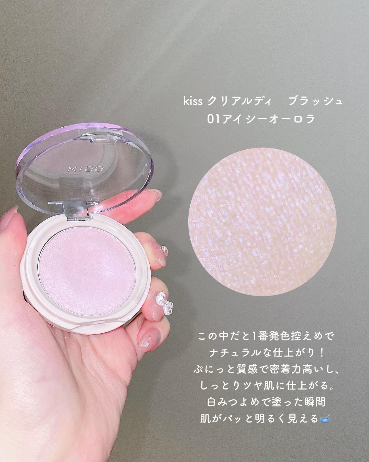 【なつ】キス、キャンメイク7点 sddefault.jpg?v=68625c59