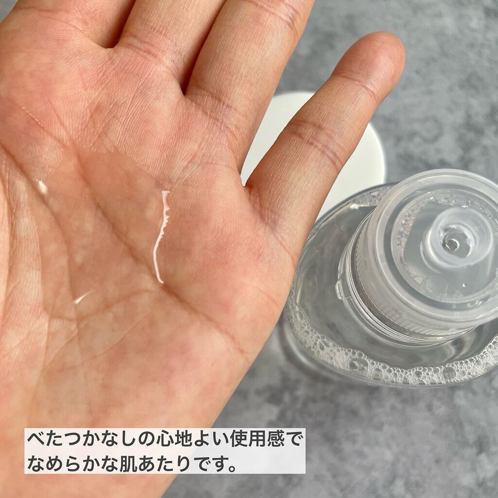 クリアウェルネス ピュア コンクSS/雪肌精/化粧水を使ったクチコミ(3枚目)