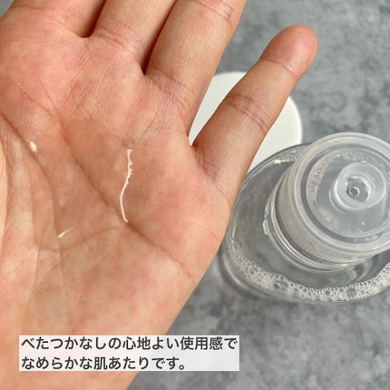 クリアウェルネス ピュア コンクSS/雪肌精/化粧水を使ったクチコミ(3枚目)