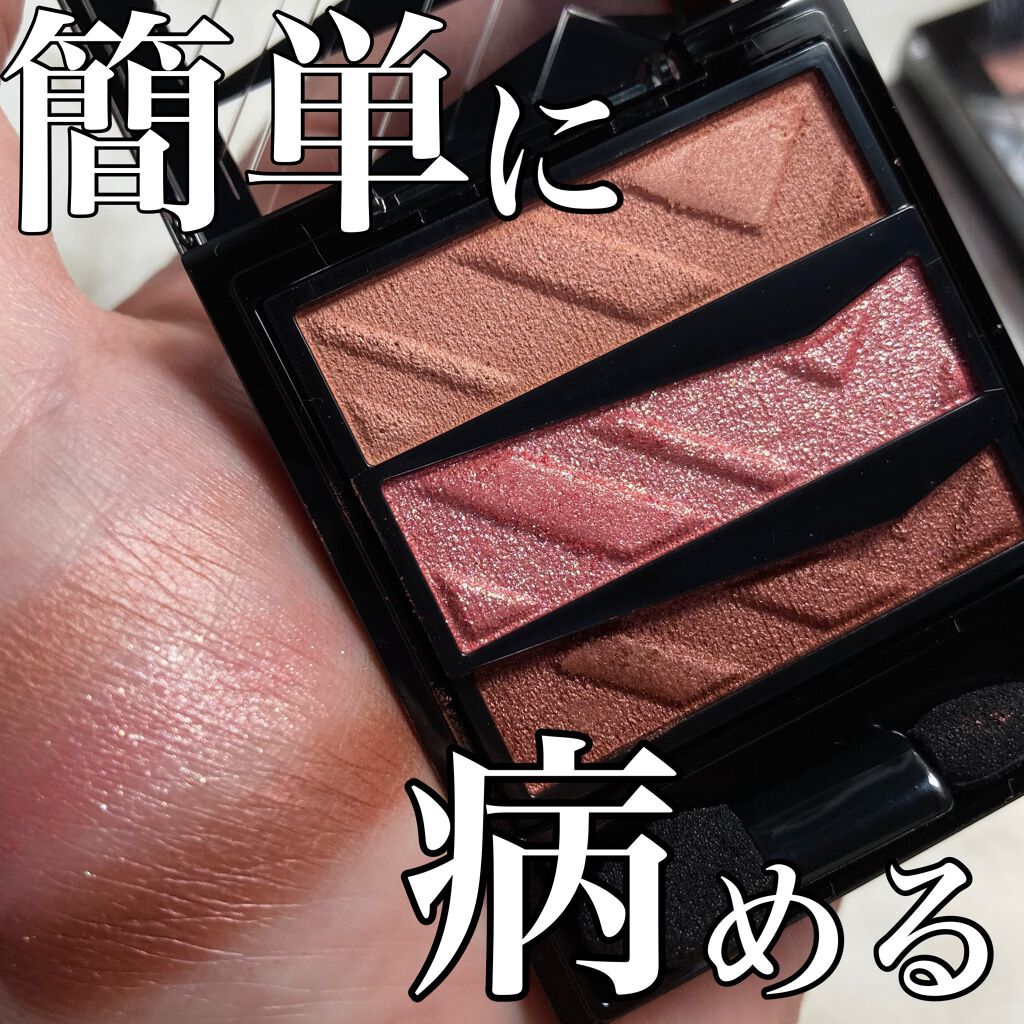 パーツリサイズシャドウ/KATE/アイシャドウパレットを使ったクチコミ（1枚目）