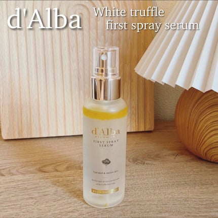 ダルバ ホワイトトリュフファーストスプレーセラム/ダルバ/ミスト状化粧水を使ったクチコミ(1枚目)