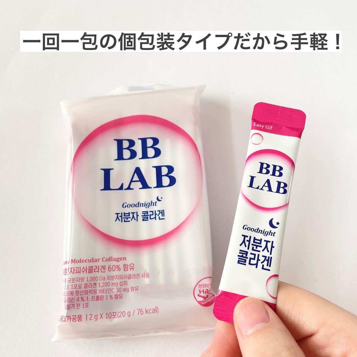 ヘルプミー! リアルコラーゲンパッド/One-day's you/トナーパッドを使ったクチコミ(6枚目)