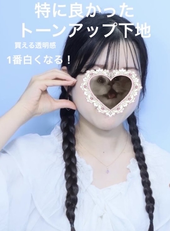 ブライトピュアベースCC/CandyDoll/CCクリームを使ったクチコミ（1枚目）