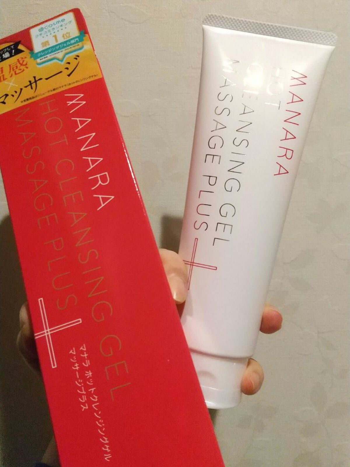 ホットクレンジングゲル マッサージプラス/マナラ/クレンジングジェルを使ったクチコミ(1枚目)