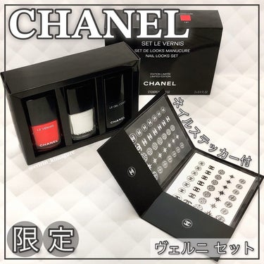 ル ジェル コート/CHANEL/ネイルトップコート・ベースコートを使ったクチコミ（1枚目）