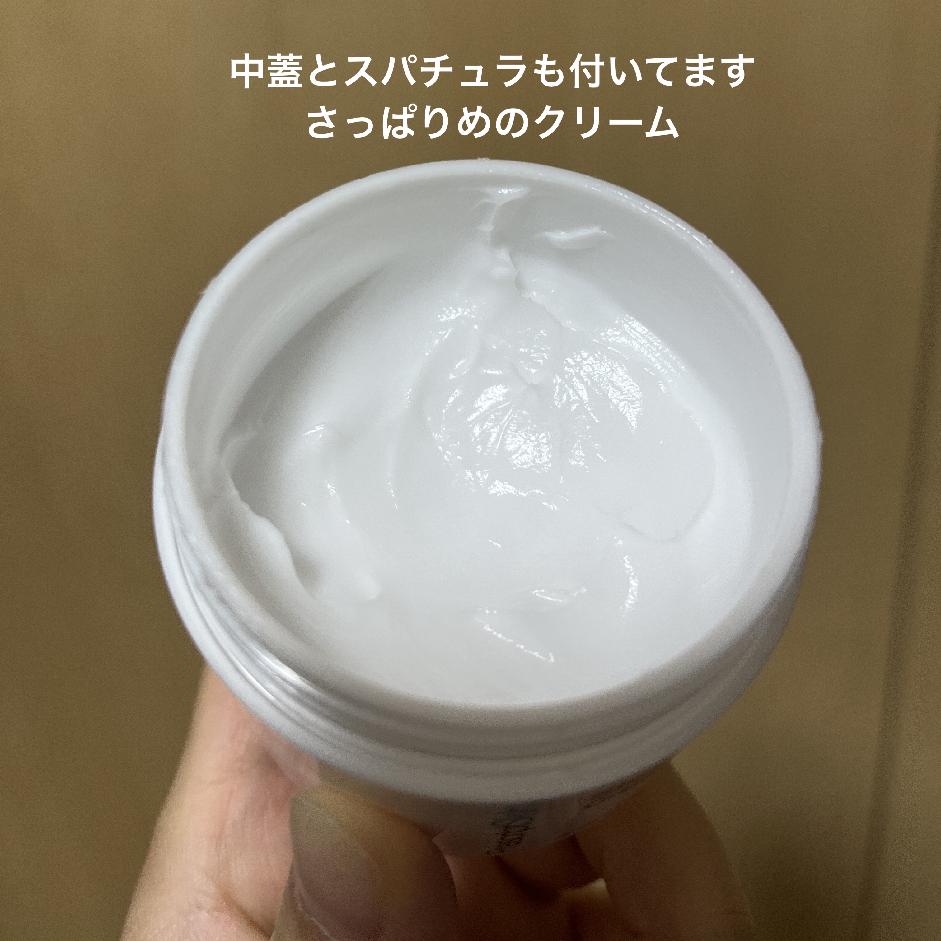 Stem Cell Cream/Prescript Skin/フェイスクリームを使ったクチコミ（2枚目）