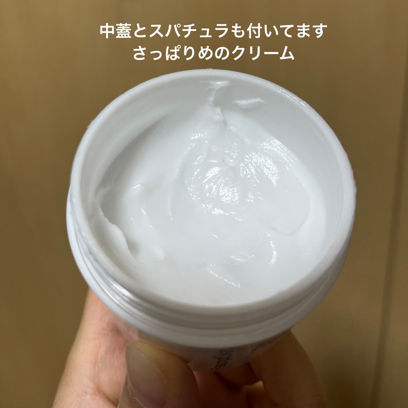 Stem Cell Cream/Prescript Skin/フェイスクリームを使ったクチコミ(2枚目)