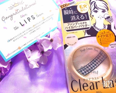 🎁thank you LIPS！🎁

このLIPSを使って二カ月あまりでしょうか…アプリ内でよく見る
「LIPSさんからプレゼントいただきました🎁」都市伝説ばりに見てましたw

まさか自分にも当たるとは