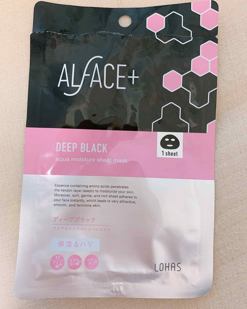 ディープブラック アクアモイスチャー シートマスク/ALFACE+/シートマスク・パックを使ったクチコミ（1枚目）