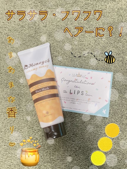 クリーミーハニー シャンプー/トリートメント/ハニーチェ/市販シャンプーを使ったクチコミ(1枚目)