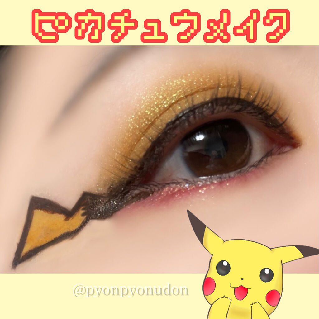 白夜と極夜シリーズシングルアイシャドウ 砂礫