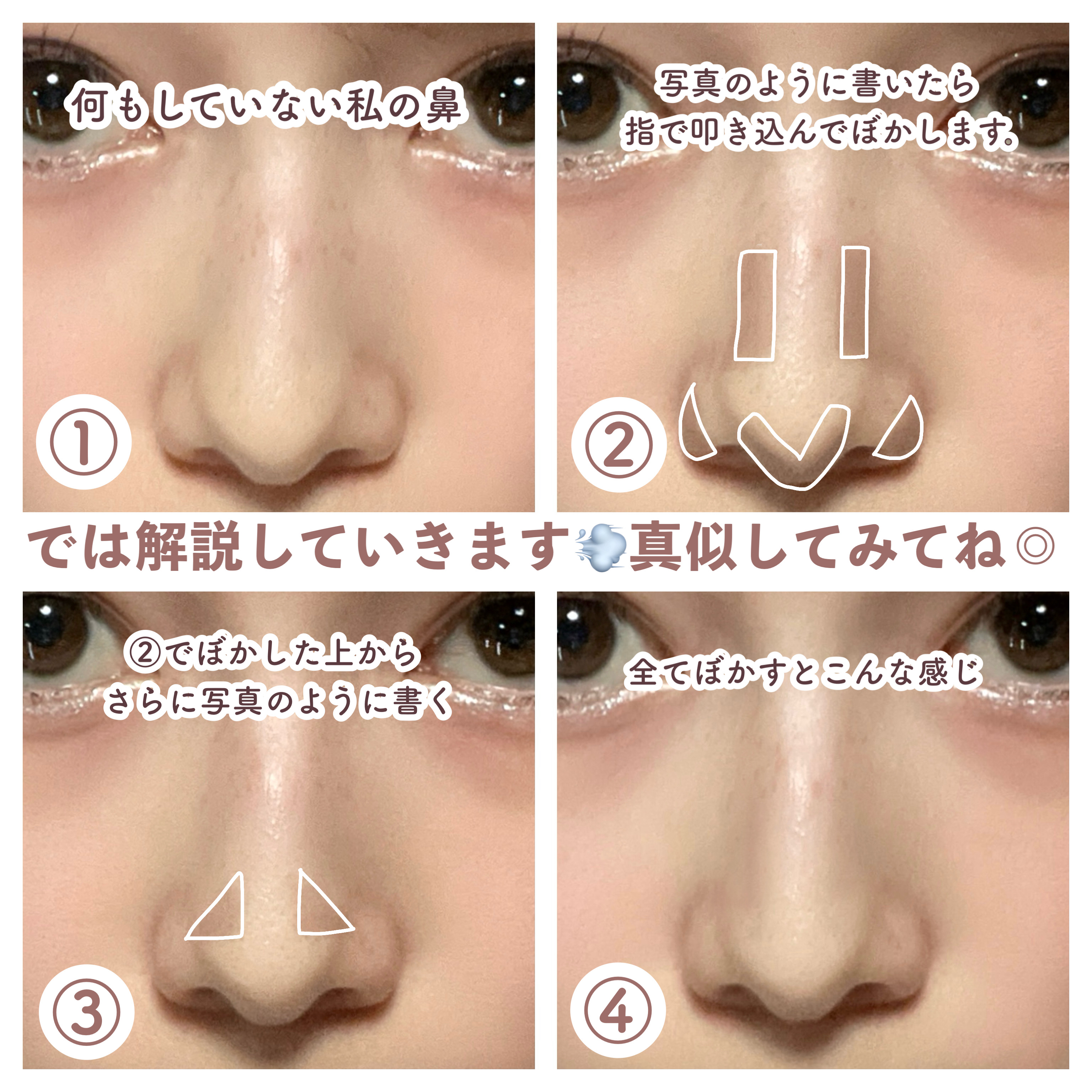 コガオシェードペン クールベージュ/ミゼルエディ/シェーディングを使ったクチコミ（3枚目）