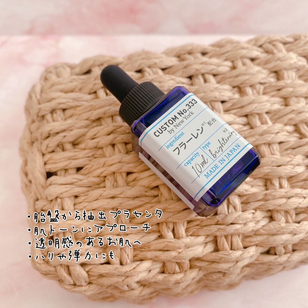 発酵プラセンタ/CUSTOM No.333 by New York/美容液を使ったクチコミ(1枚目)