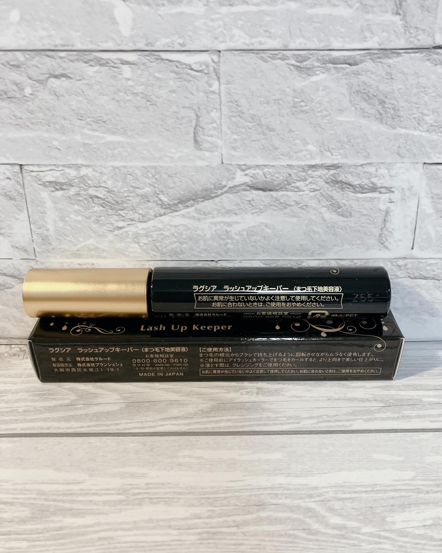 ぷえら on LIPS 「ラグシアラッシュアップキーパー使ってみました🙌パッケージも本品..」(2枚目)