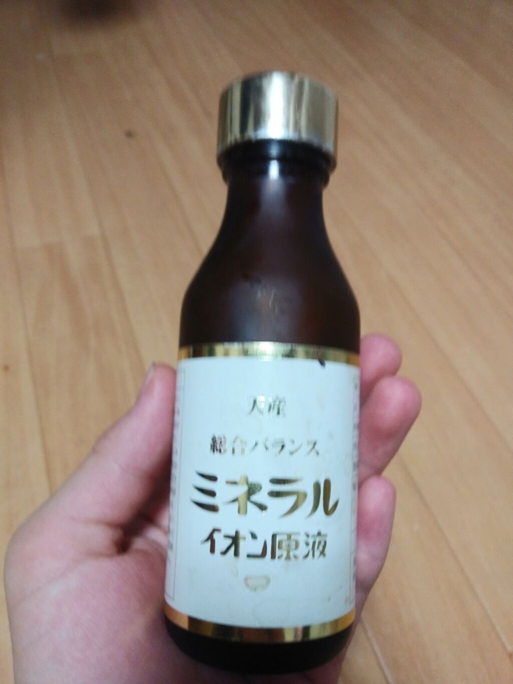 試してみた】ミネラルイオン原液 エレガンス クルーズのリアルな口コミ